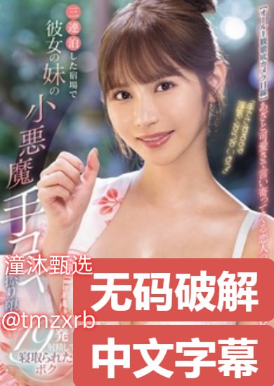 国产办公室丝袜裙AⅤ在线正のローソク足 1 本を挟んだ 2 本の負のローソク足は、上昇傾向を示します。