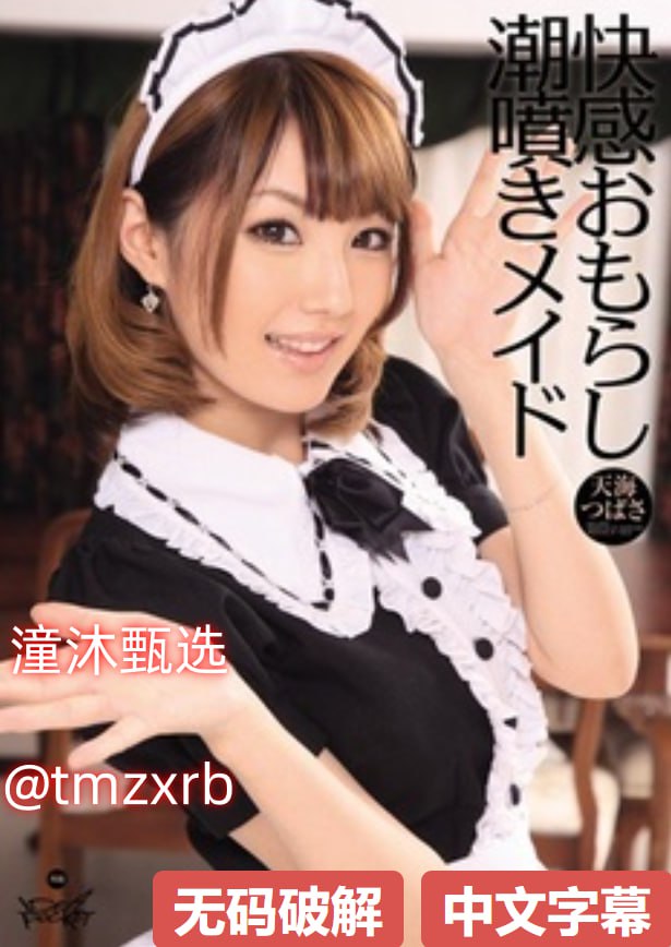 hhh258バッファリングなしの