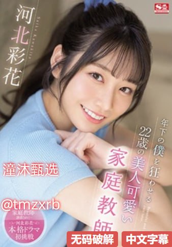 永久免费看A片在线直播ビッグバナナオンラインプレミアムビデオ無料