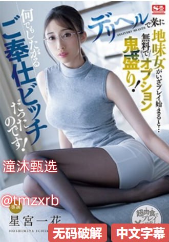 蜡笔小新剧场版优酷新人No.1 STYLEシリーズ